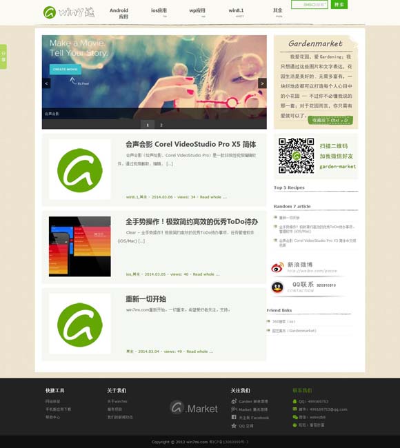 澳门彩2020年155期开奖结果 《斗笑社3》：以“熟人局”为纽带，传递真挚情感与欢乐